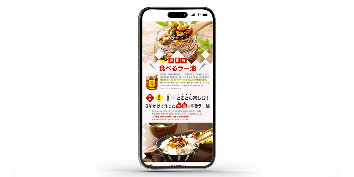 ゴリゴリラー油
