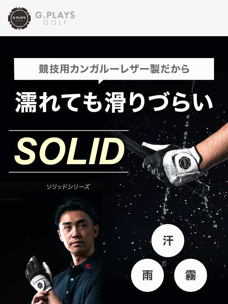 SP LP 01