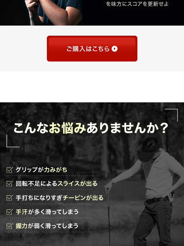 SP LP 02