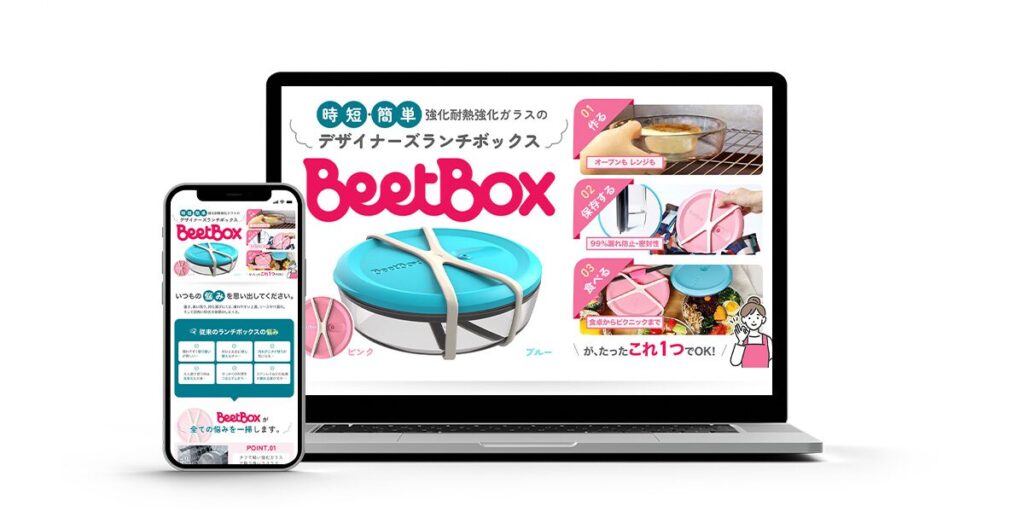 プロジェクトの概要と課題