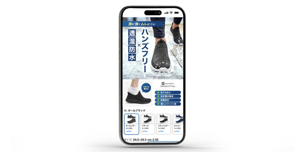 Heart Beat’s様 ニットシューズ商品画像