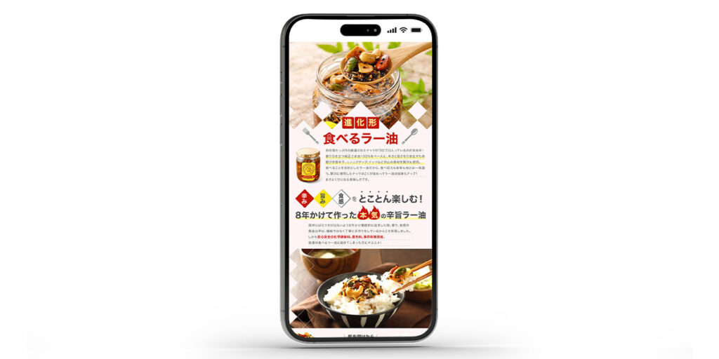 株式会社ジョイアンドサン様 ゴリゴリラー油